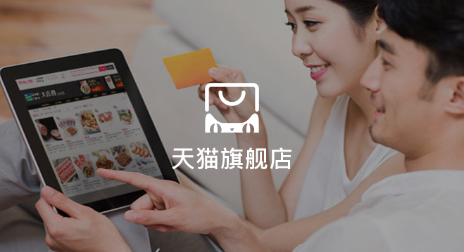 yl6809永利健康牛羊肉产品